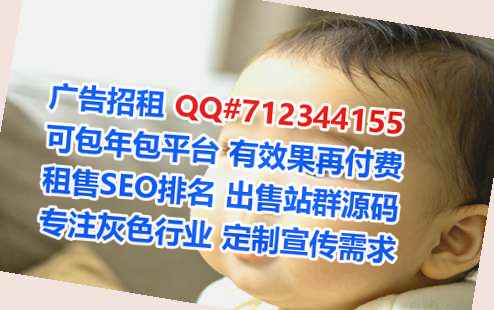 白族借腹生子品牌策划经营部